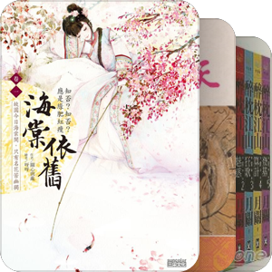 有声小说