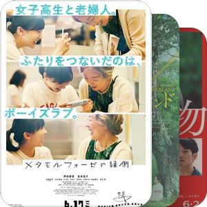 攒起来の❤日影❤