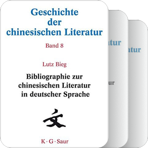 Geschichte der chinesischen Literatur-《中国文学史》（德文版，十卷本）