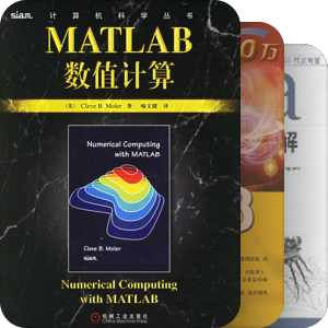 计算机类书籍