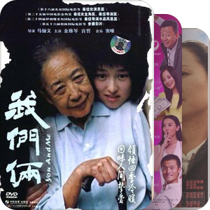 马俪文影视剧作品目录