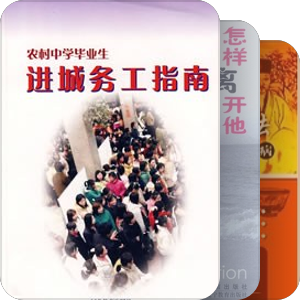 读万卷书，行万里路