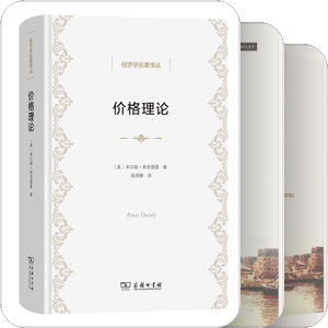 米爾頓·弗裡德曼(Milton Friedman)作品集60年