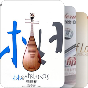 柔和的轻音乐