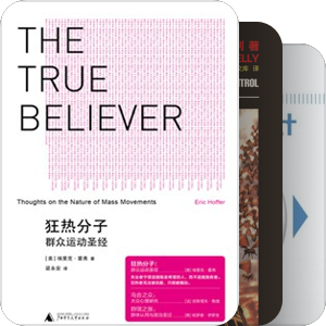 UED需要读的那些书