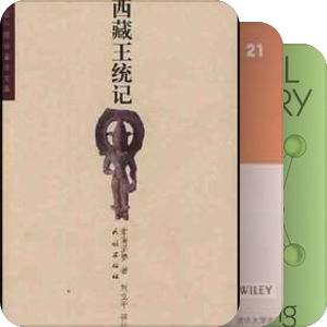 我之研理