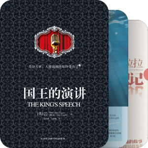 书也 ~~~！！！精神食粮