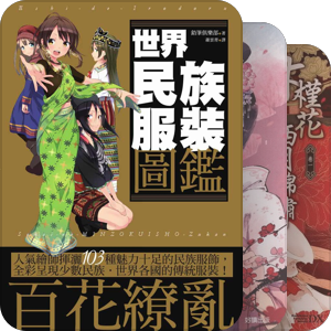 画集