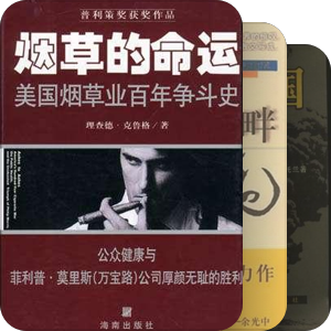 普利策文学奖（非虚构类）——Pulitzer Prize for General Non-Fiction