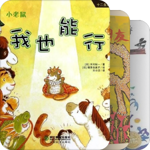 日本作家 木村裕一