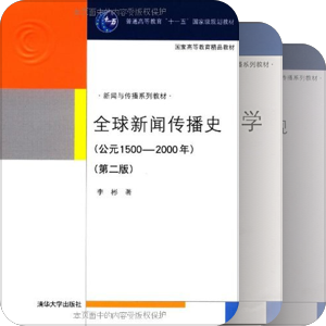 清新传播