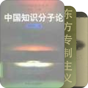 【电子书交流】