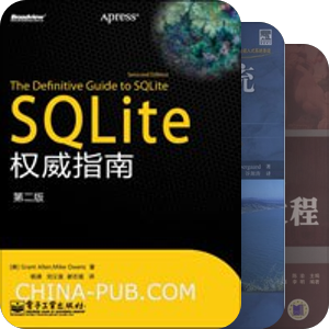 《嵌入式系统》课程参考资料