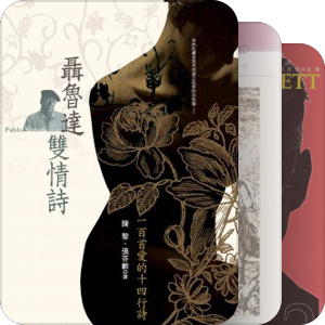 人来人往，不曾遗失