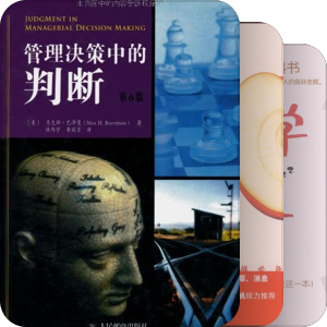 管理与经济
