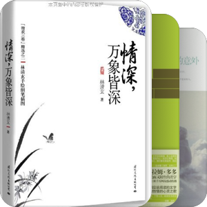 内在的探索，认识自我