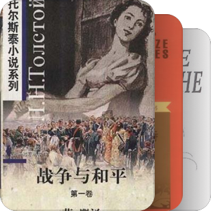 战争文学
