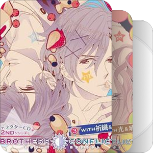 「乙女」BROTHERS CONFLICT