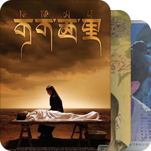 Chinese Film and the Body