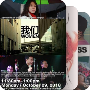 历届上海骄傲节电影展映片单