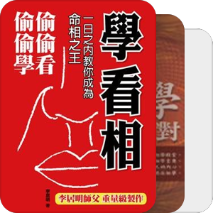 相