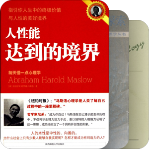 心理之路