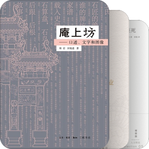 丁门书单