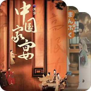 关于美食