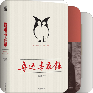 大先生