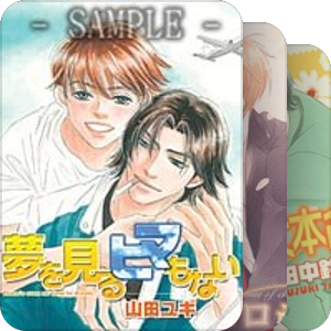 よっちん_(:з」∠)_吉野裕行BL drama CD