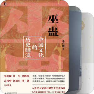 好读书不求甚解