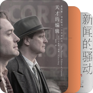 编辑出版