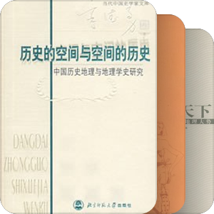 历史的侧面