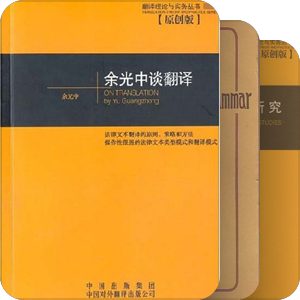 曾经啃过的英语学习经典