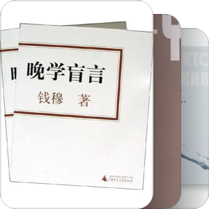 首都