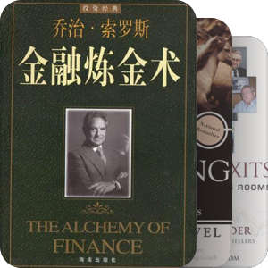 Books for trader