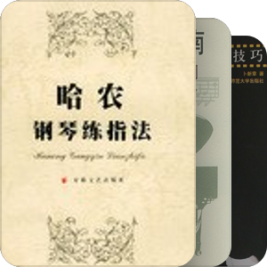 研究生期间读过的书（三）