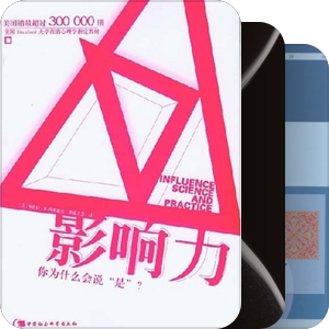 心理学