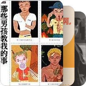 蔡康永的奇異世界