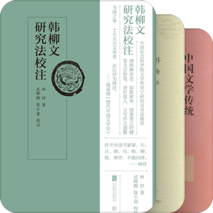 豆瓣五星图书【古典文学】