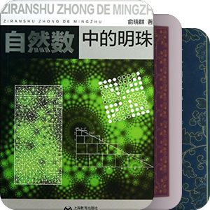 书人文丛_俞晓群