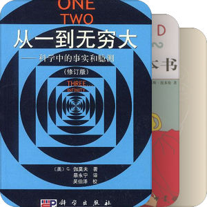 书籍