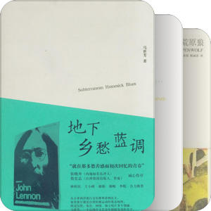 那些与咖啡一起慢品的好书