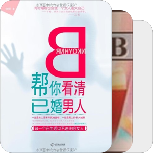 想看的书