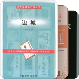2014图书