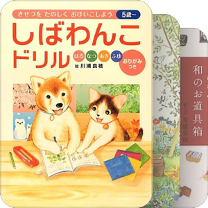 日本风俗