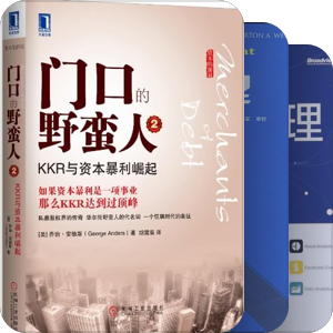 读书机