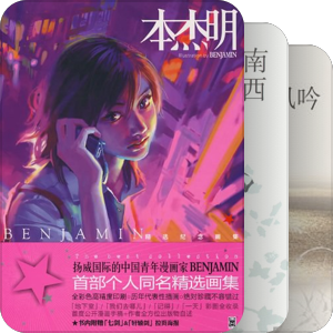 陪伴着我 无聊初中的 书们
