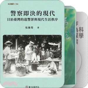 ⊱臺大出版中心⊰