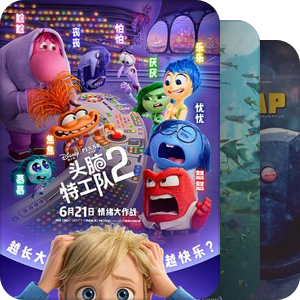 奇幻潮